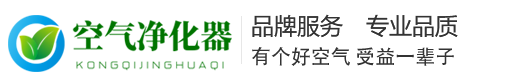 MILITEC · 环保节能智能空气净化官网